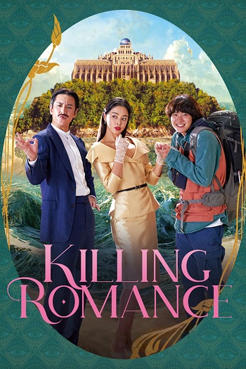 دانلود فیلم 2023 Killing Romance