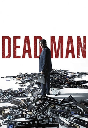 دانلود فیلم Dead Man 2024 مرد مرده